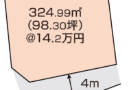 岡山市北区納所　土地　1395.9万円　イデアフィール